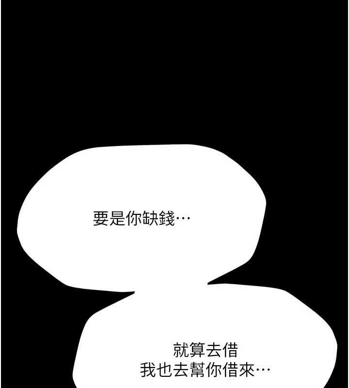 選手村:母豬調教第29話-被奪走的第一次