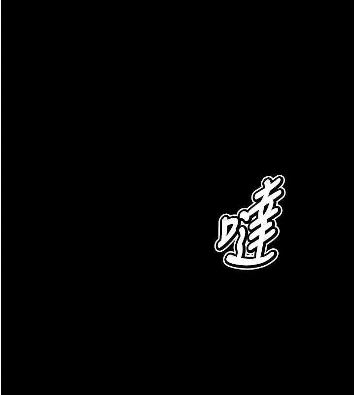 選手村:母豬調教第29話-被奪走的第一次
