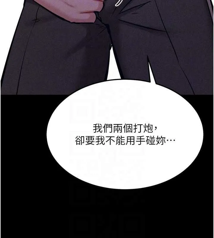 選手村:母豬調教第29話-被奪走的第一次
