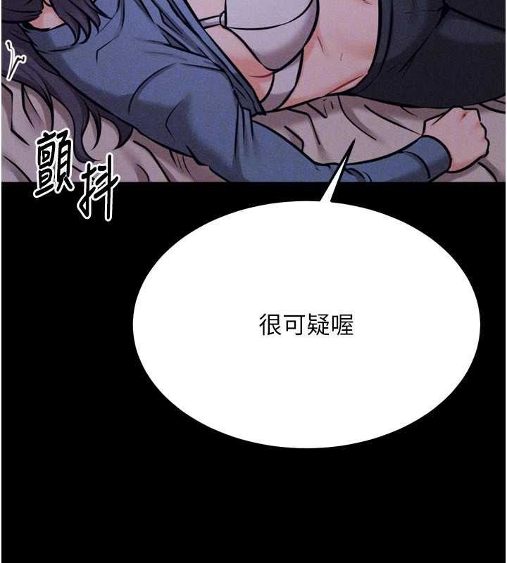 选手村:母猪调教第29話-被奪走的第一次