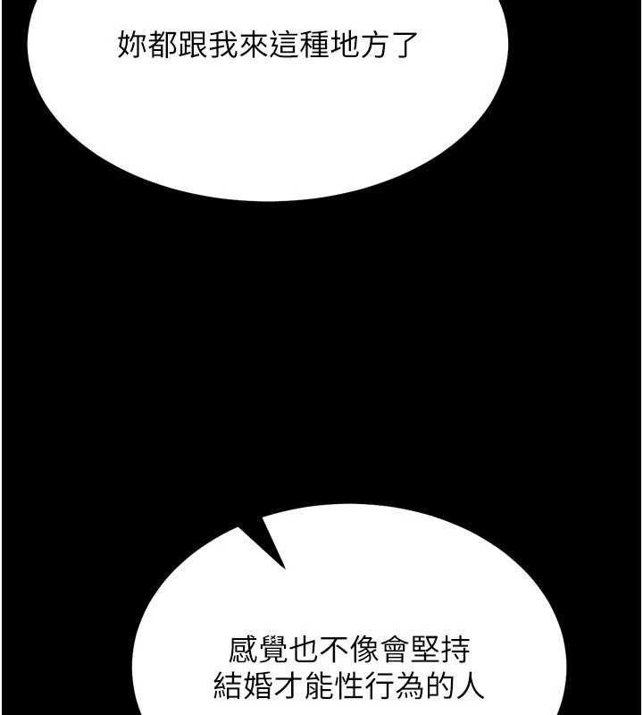 選手村:母豬調教第29話-被奪走的第一次