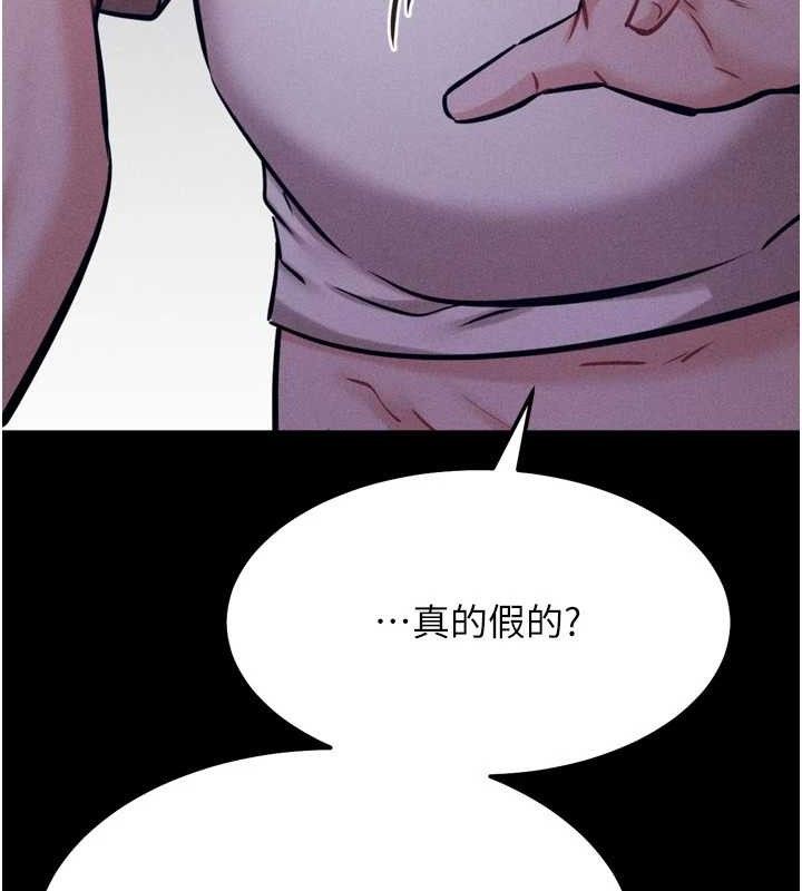 选手村:母猪调教第29話-被奪走的第一次