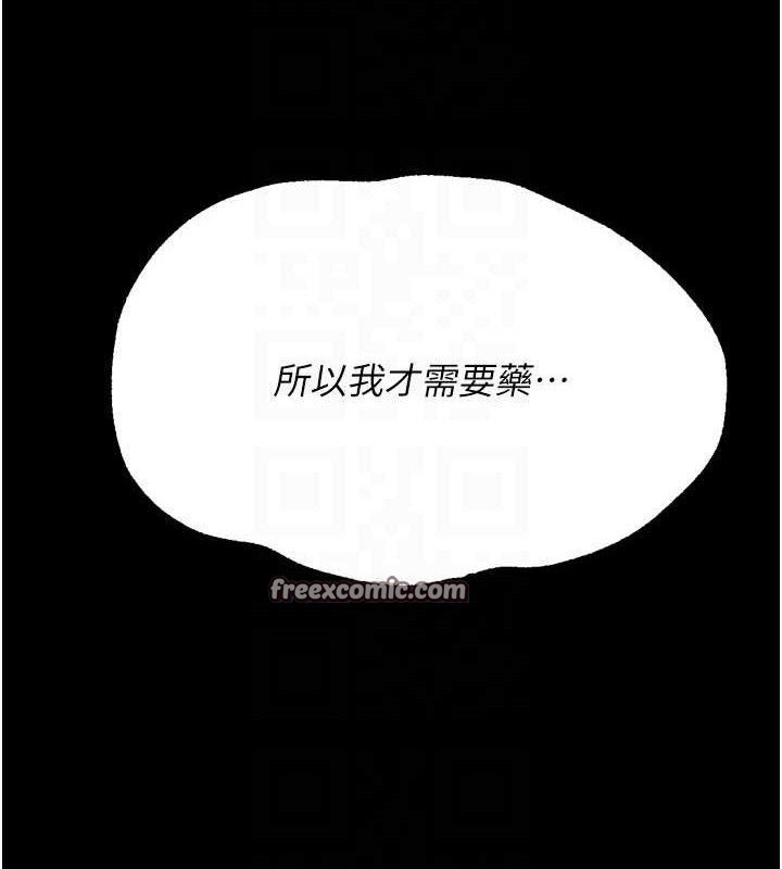 选手村:母猪调教第29話-被奪走的第一次