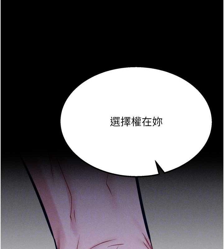 选手村:母猪调教第29話-被奪走的第一次