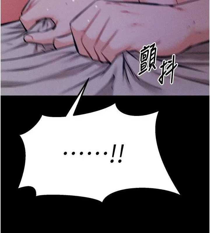 選手村:母豬調教第29話-被奪走的第一次