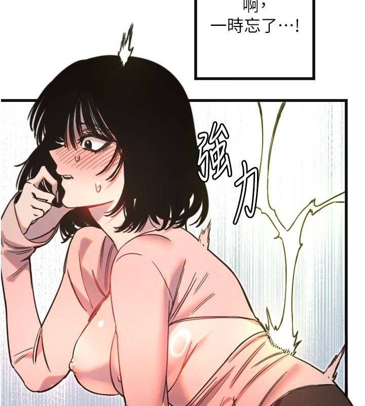 守护天使第34話-你是全場「最猛的」&hearts;