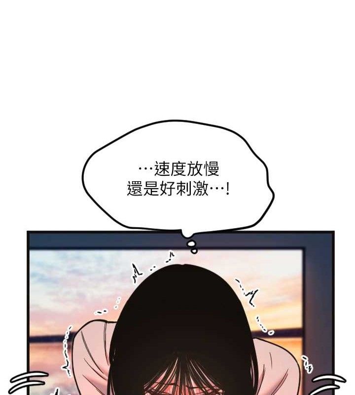 守護天使第34話-你是全場「最猛的」&hearts;