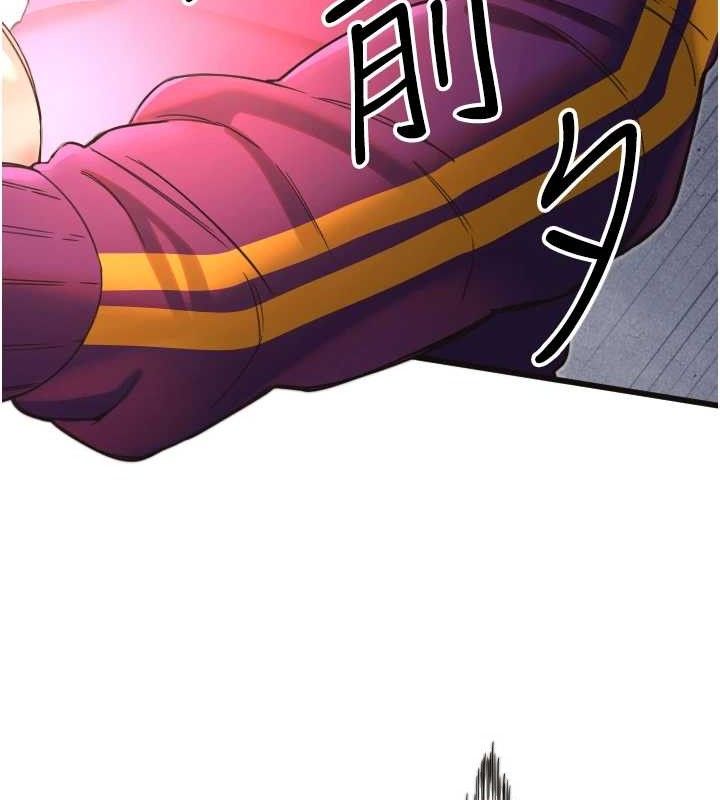 守護天使第34話-你是全場「最猛的」&hearts;