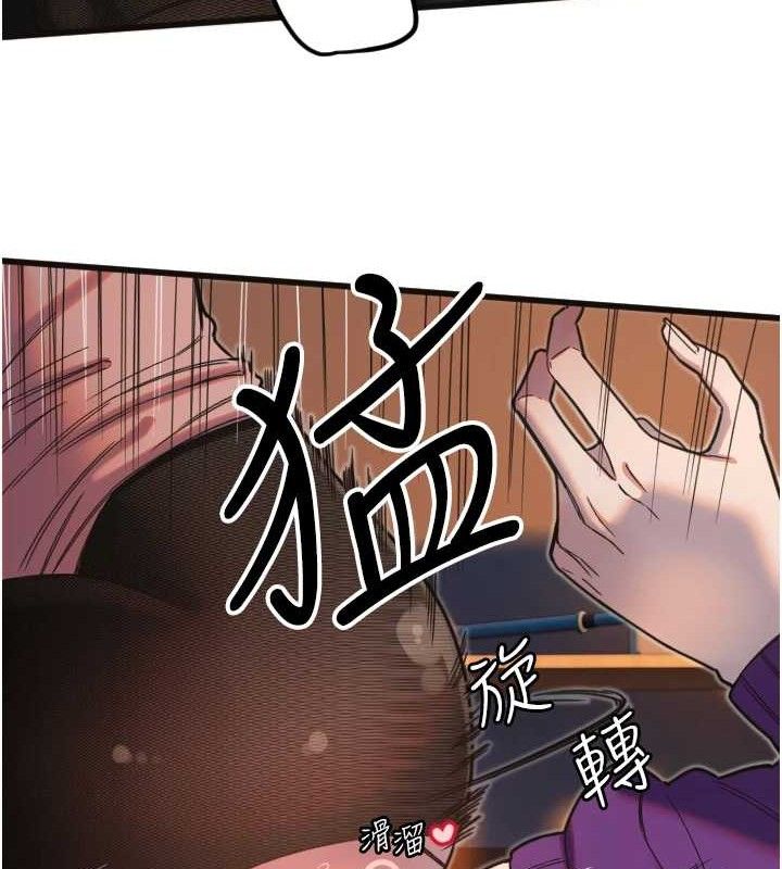 守护天使第34話-你是全場「最猛的」&hearts;