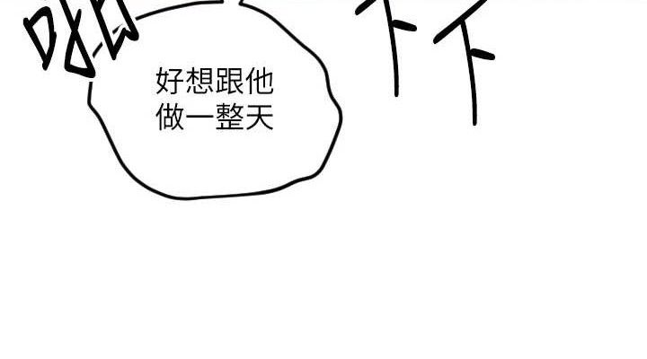 守护天使第34話-你是全場「最猛的」&hearts;