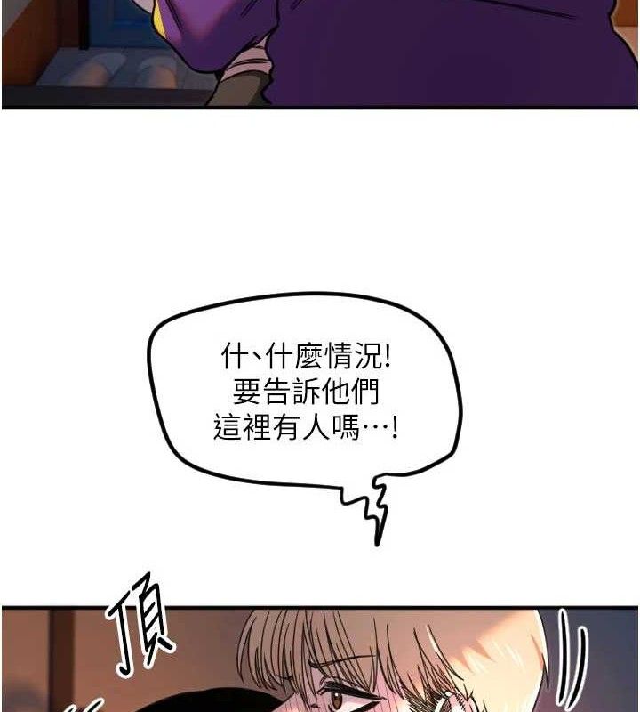 守护天使第34話-你是全場「最猛的」&hearts;