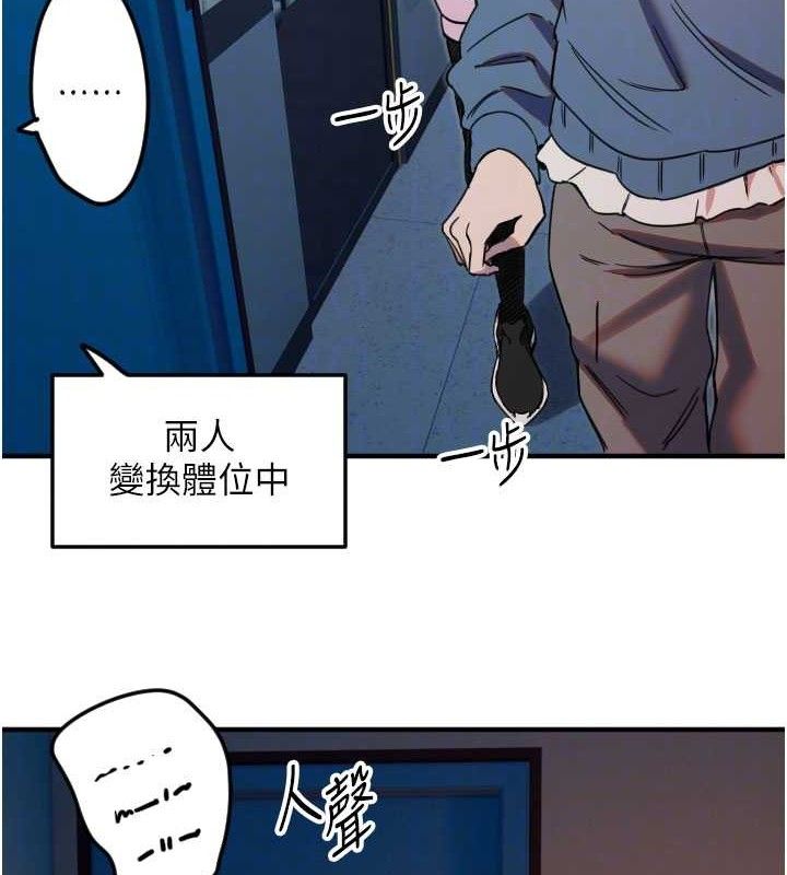 守護天使第34話-你是全場「最猛的」&hearts;