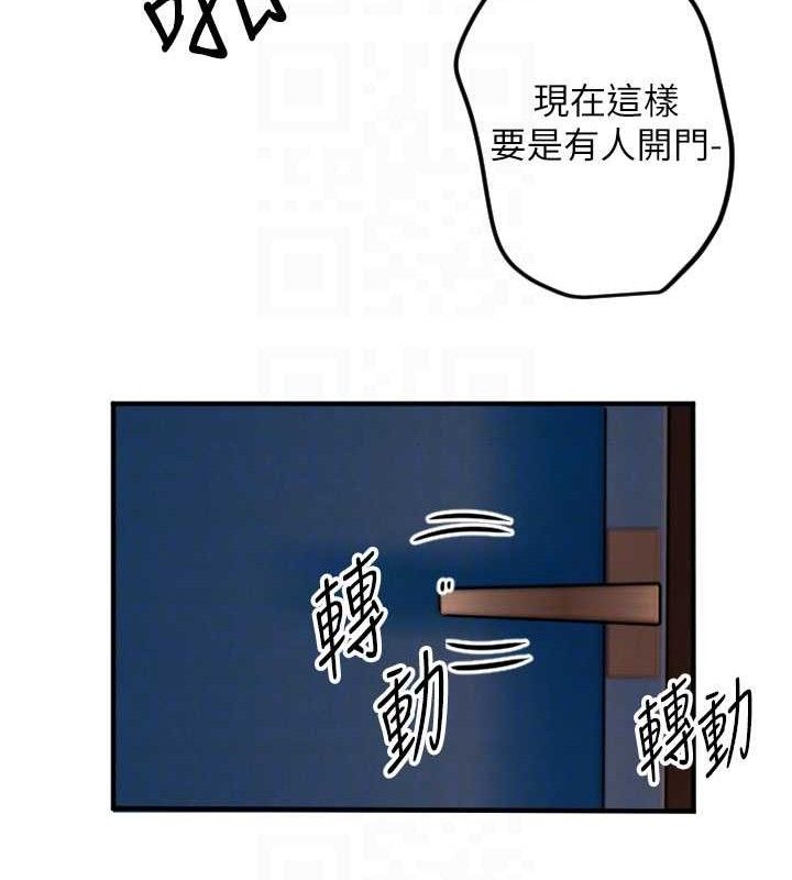 守护天使第34話-你是全場「最猛的」&hearts;