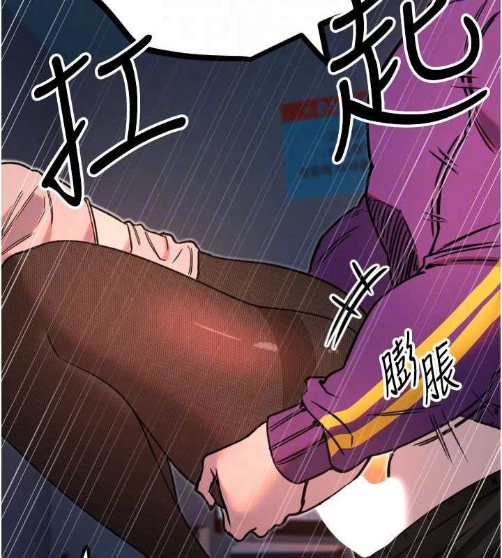 守护天使第34話-你是全場「最猛的」&hearts;