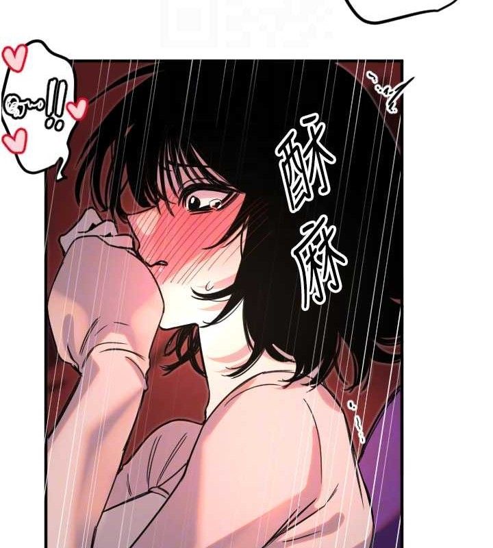 守护天使第34話-你是全場「最猛的」&hearts;