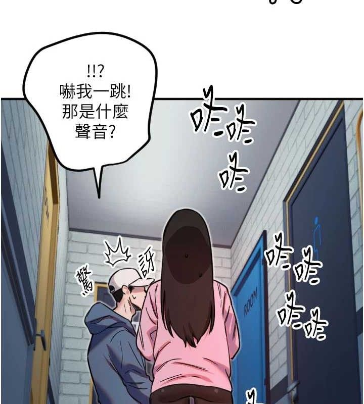 守护天使第34話-你是全場「最猛的」&hearts;
