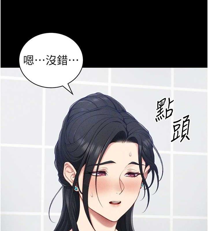 太妹攻略指南第24話-言教不如身教
