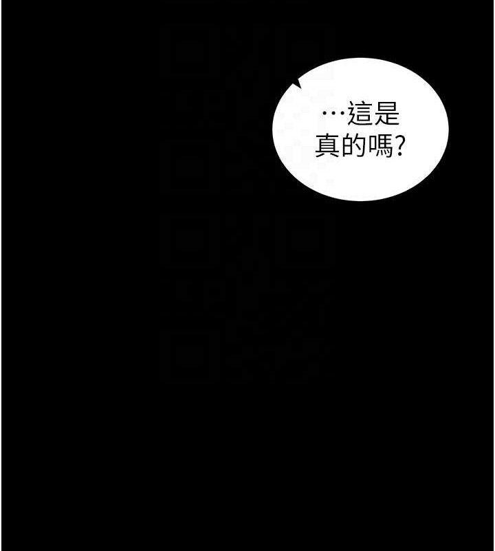 太妹攻略指南第24話-言教不如身教