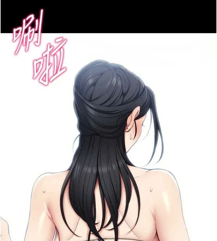 太妹攻略指南第24話-言教不如身教