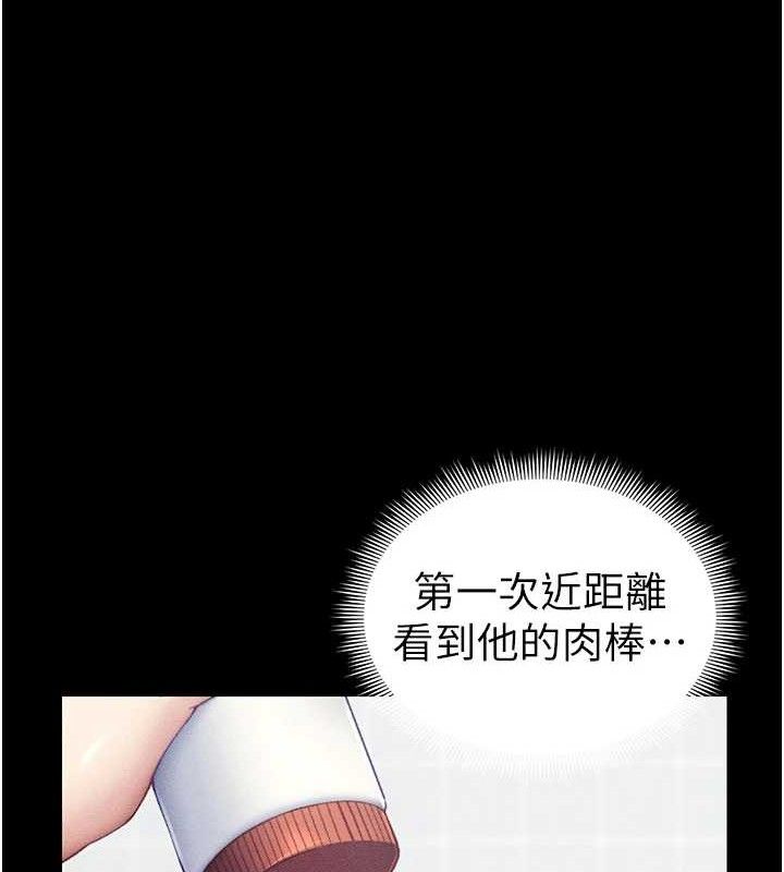太妹攻略指南第24話-言教不如身教