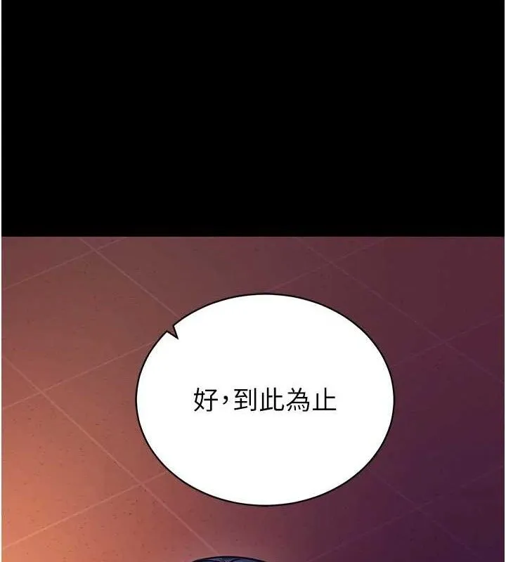 拜脫拜脫App第16話-校園女神的噴水秀