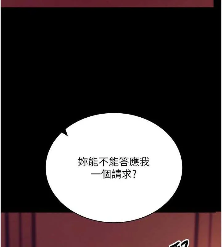 拜脫拜脫App第16話-校園女神的噴水秀