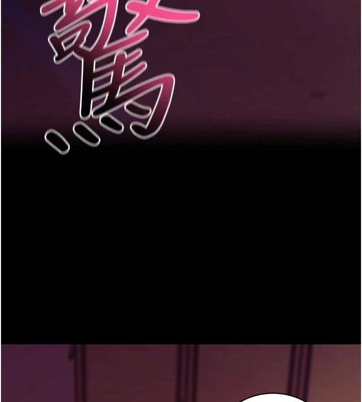 拜脫拜脫App第16話-校園女神的噴水秀
