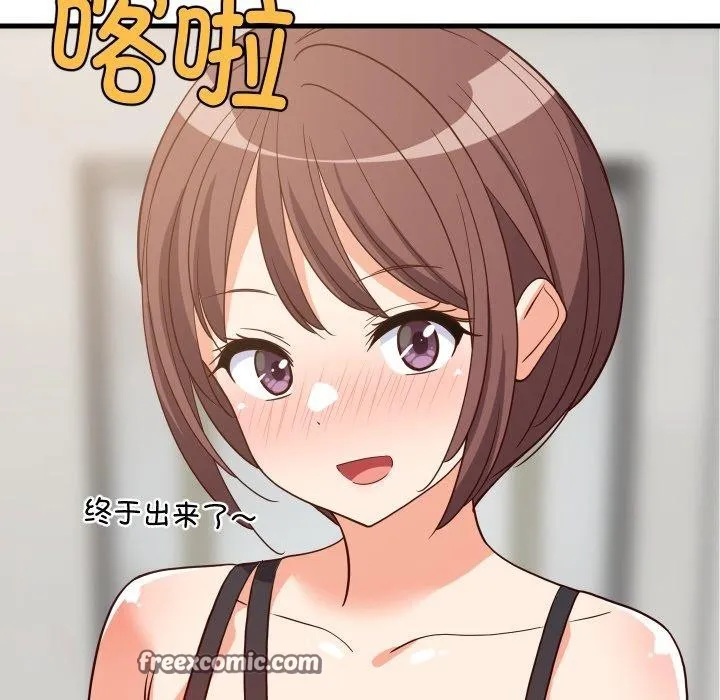 难缠姐妹偏要和我同居第46話
