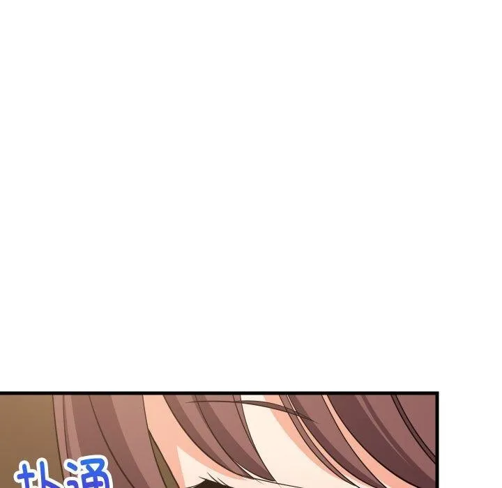 难缠姐妹偏要和我同居第46話