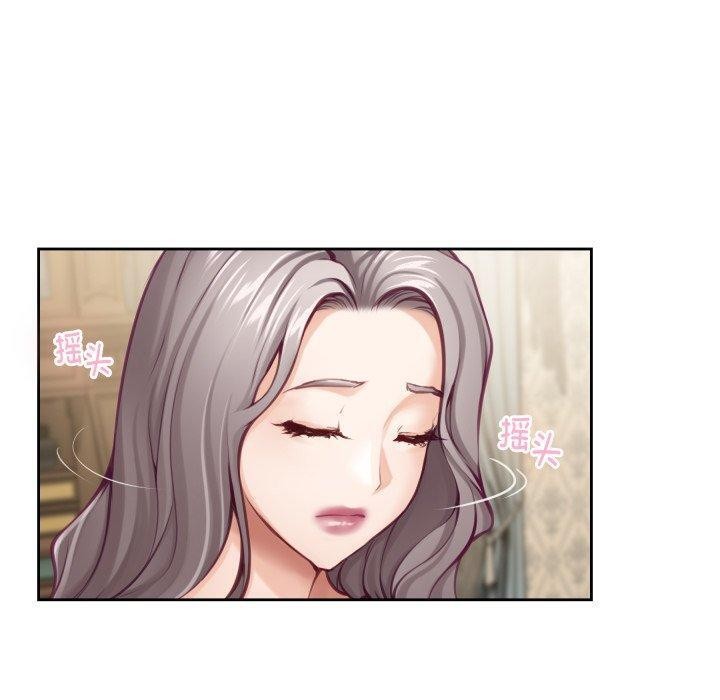 极乐之神第45話