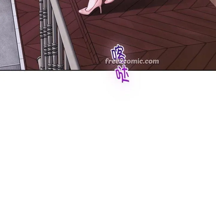 极乐之神第45話