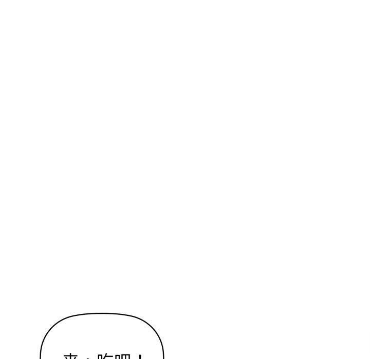 咖啡因第62話