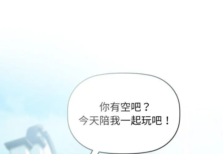 咖啡因第62話
