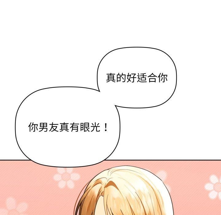 咖啡因第62話