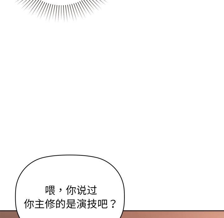 咖啡因第62話