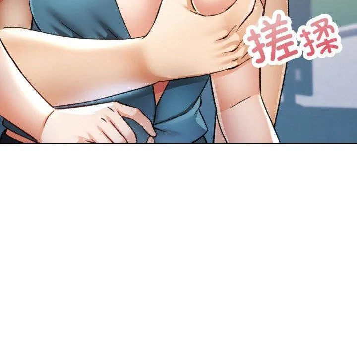 已嫁人的她第29話