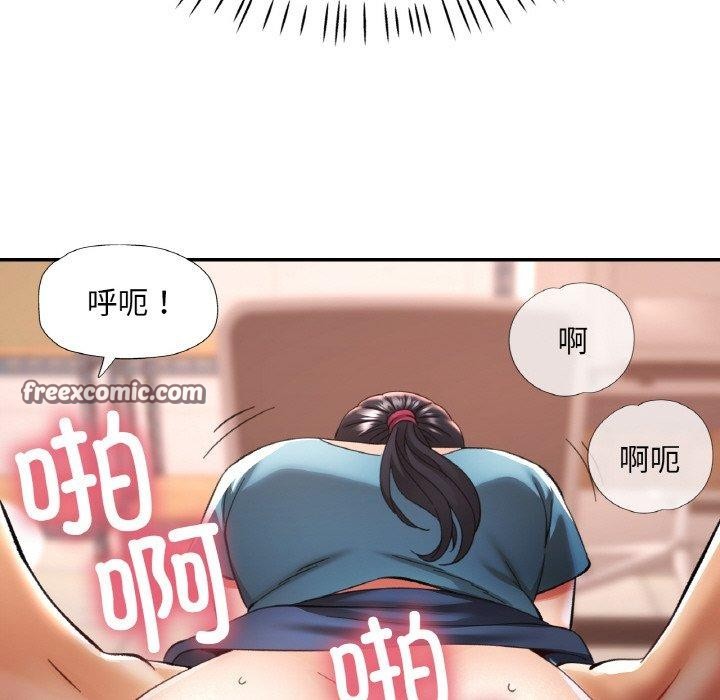 已嫁人的她第29話