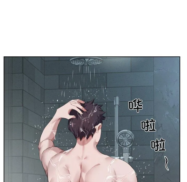 回归单身的继女第30話