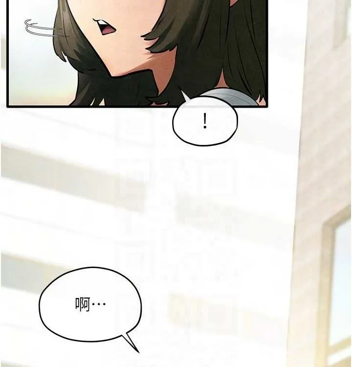 慾海交鋒第75話-山雨欲來風滿樓