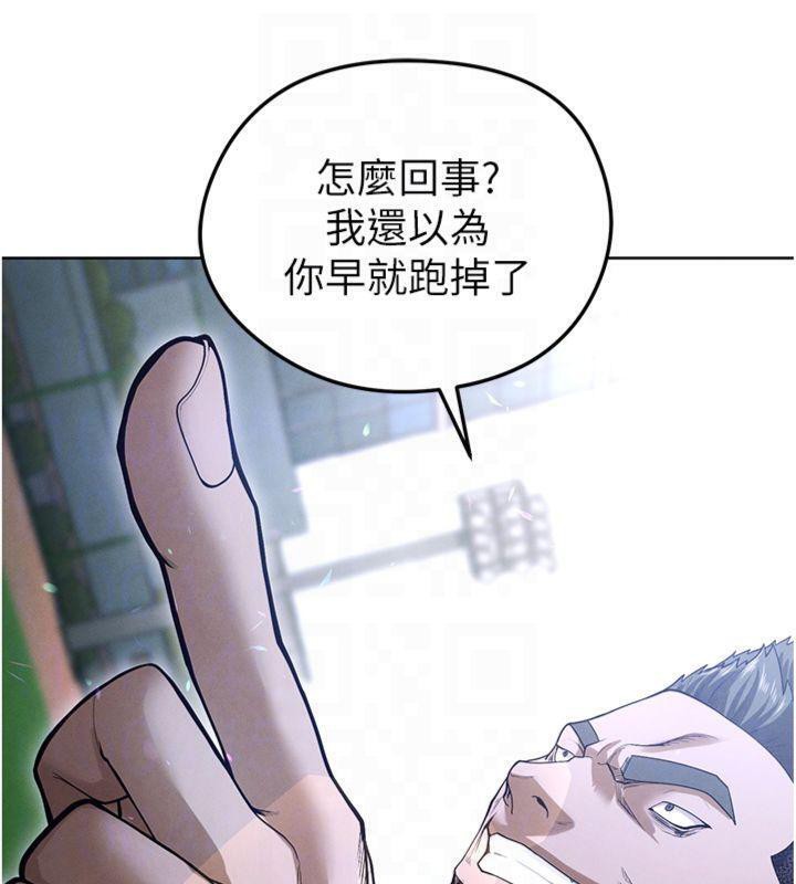 足球型男脱单指南第11話-靠團魂逆轉比賽