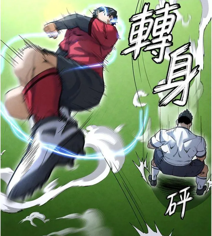 足球型男脫單指南第11話-靠團魂逆轉比賽