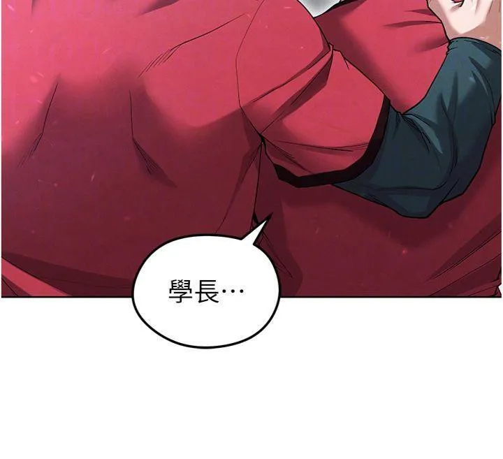 足球型男脫單指南第11話-靠團魂逆轉比賽