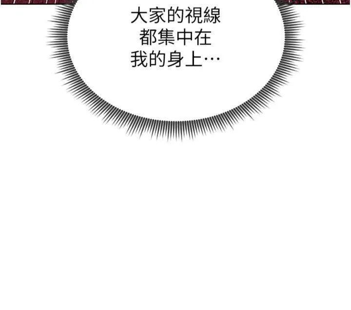 足球型男脫單指南第11話-靠團魂逆轉比賽