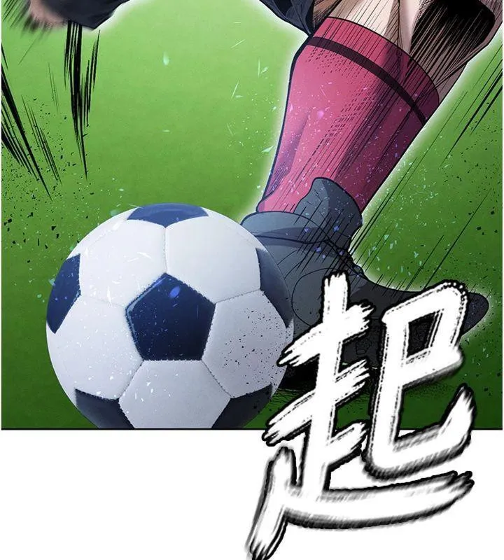 足球型男脫單指南第11話-靠團魂逆轉比賽