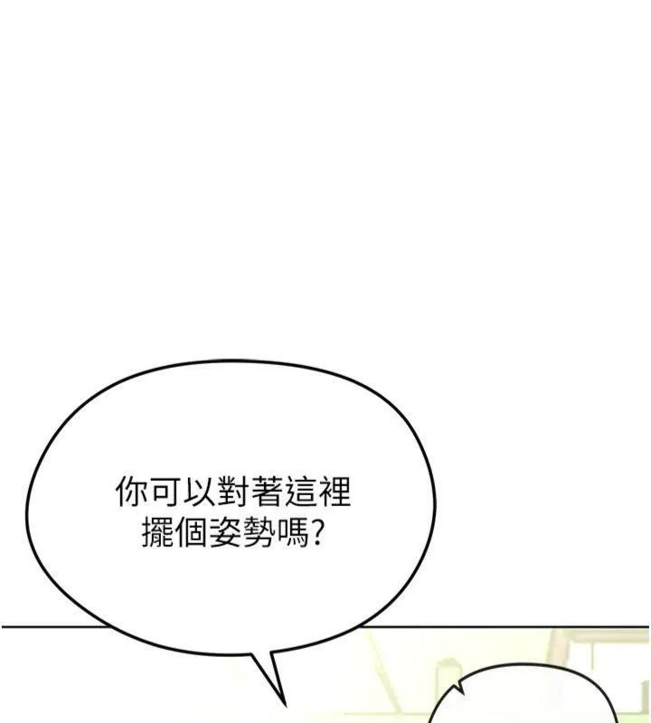 足球型男脫單指南第11話-靠團魂逆轉比賽