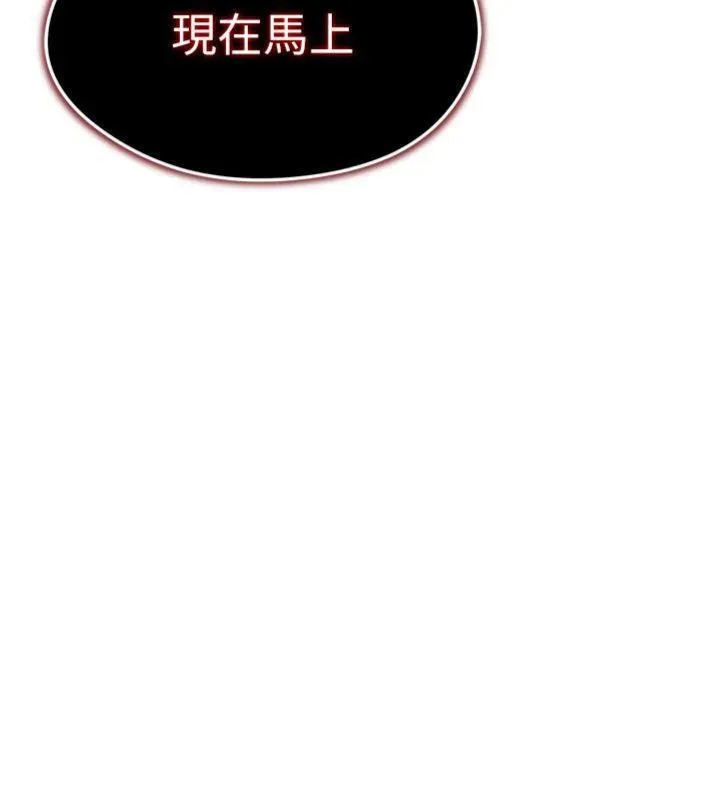 足球型男脫單指南第12話-給我弄個頭條出來!
