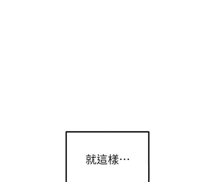 足球型男脫單指南第12話-給我弄個頭條出來!