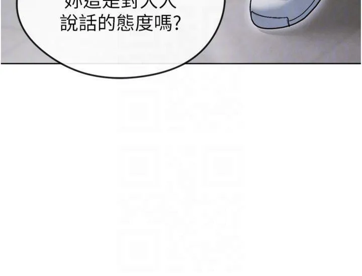 足球型男脫單指南第12話-給我弄個頭條出來!
