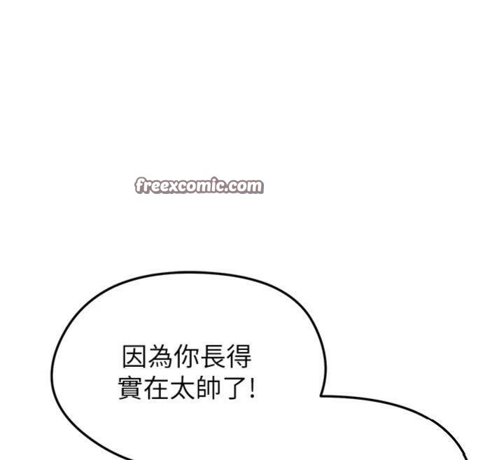 足球型男脫單指南第13話-旁觀女女大場面