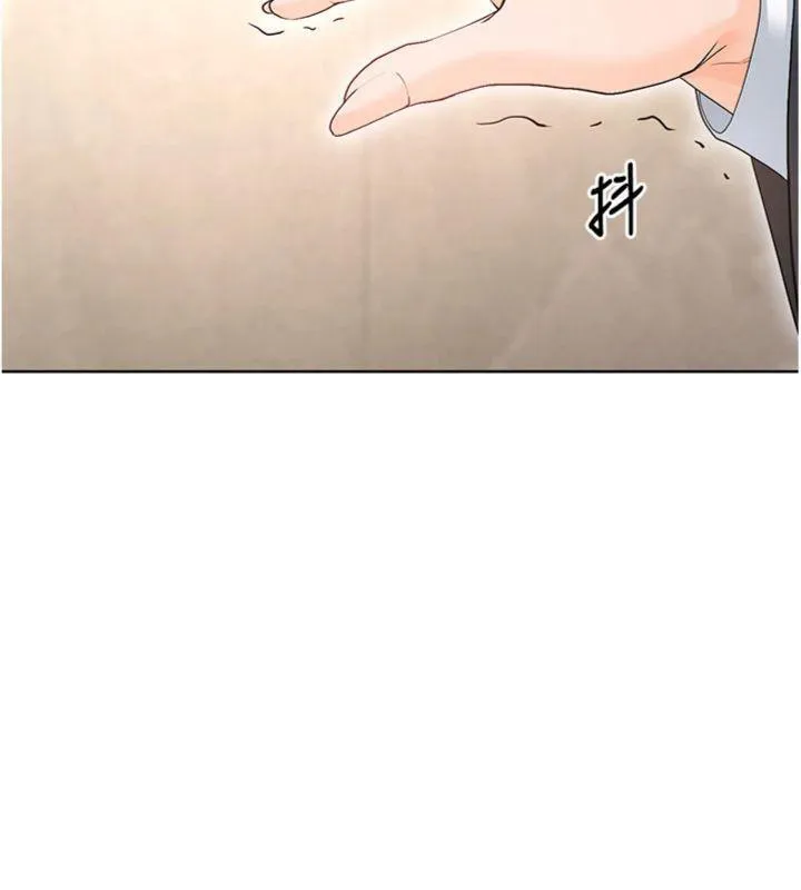足球型男脫單指南第13話-旁觀女女大場面